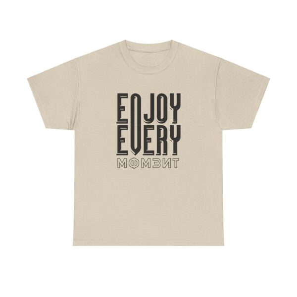 enjoy-every-moment-t-shirt