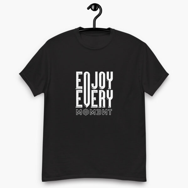enjoy-every-moment-t-shirt