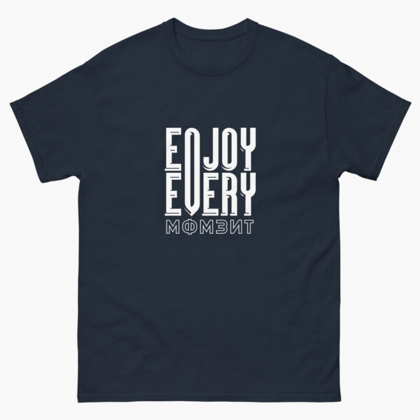 enjoy-every-moment-t-shirt