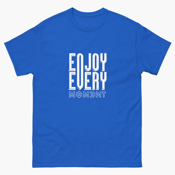 enjoy-every-moment-t-shirt